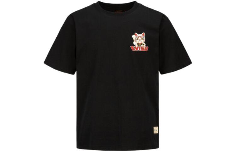 EVISU T