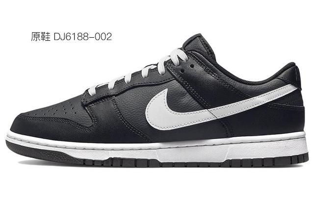 Nike Dunk Low OKHR OKHR Vibe