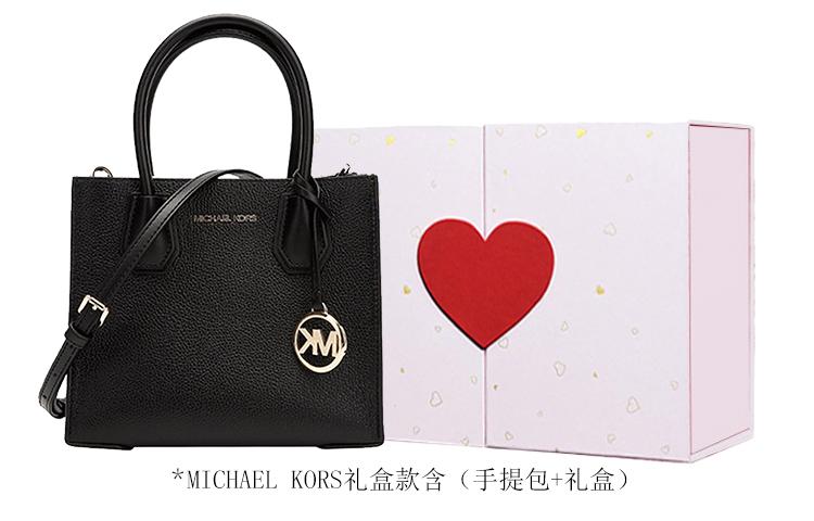 MICHAEL KORS MK Mercer Logo