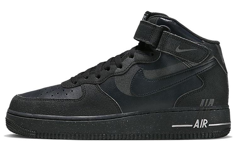 Nike Air Force 1 07 "Halloween"