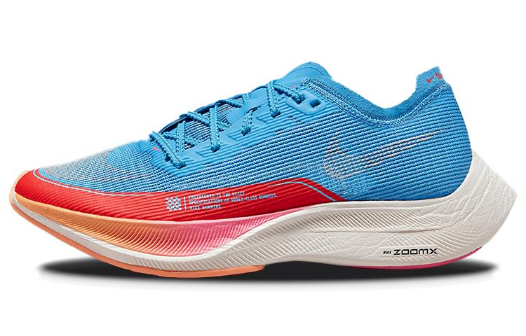 Nike ZoomX Vaporfly Next 2 "For Future Me"