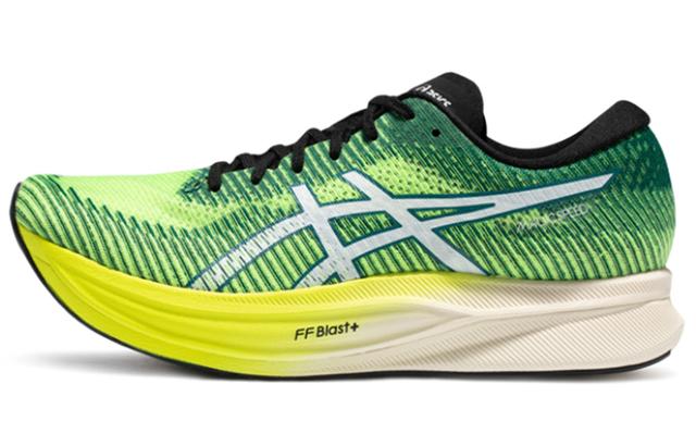 Asics Magic Speed 2.0