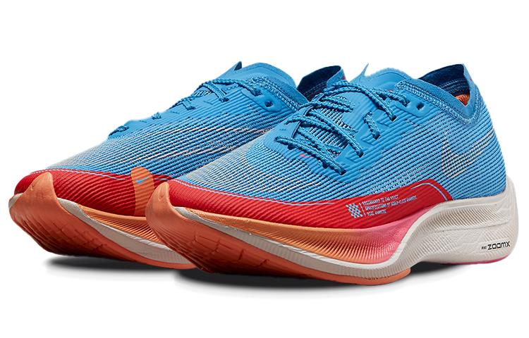 Nike ZoomX Vaporfly Next 2 "For Future Me"