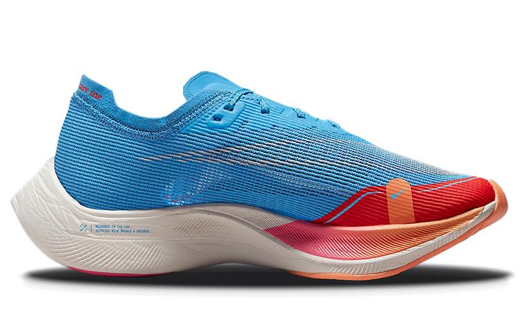 Nike ZoomX Vaporfly Next 2 "For Future Me"