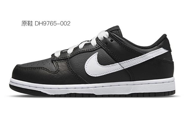 Nike Dunk Low Black GS