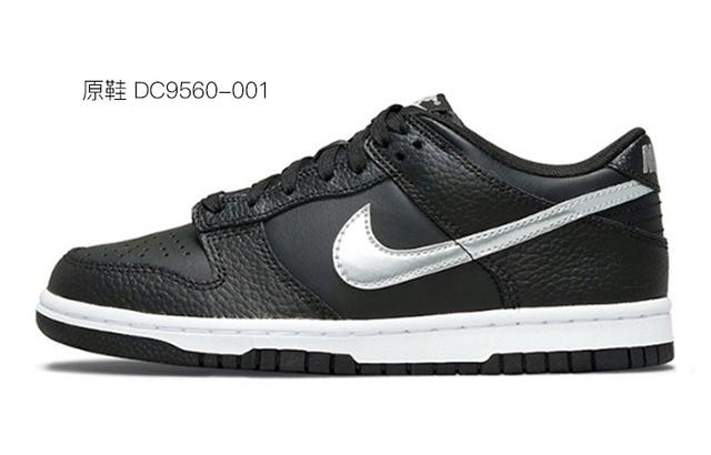 Nike Dunk Low Black GS