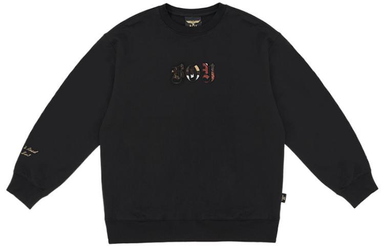 Boy London FW22 Logo