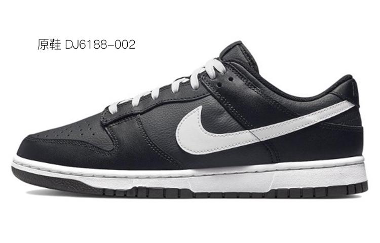 Nike Dunk Low Retro OKHR