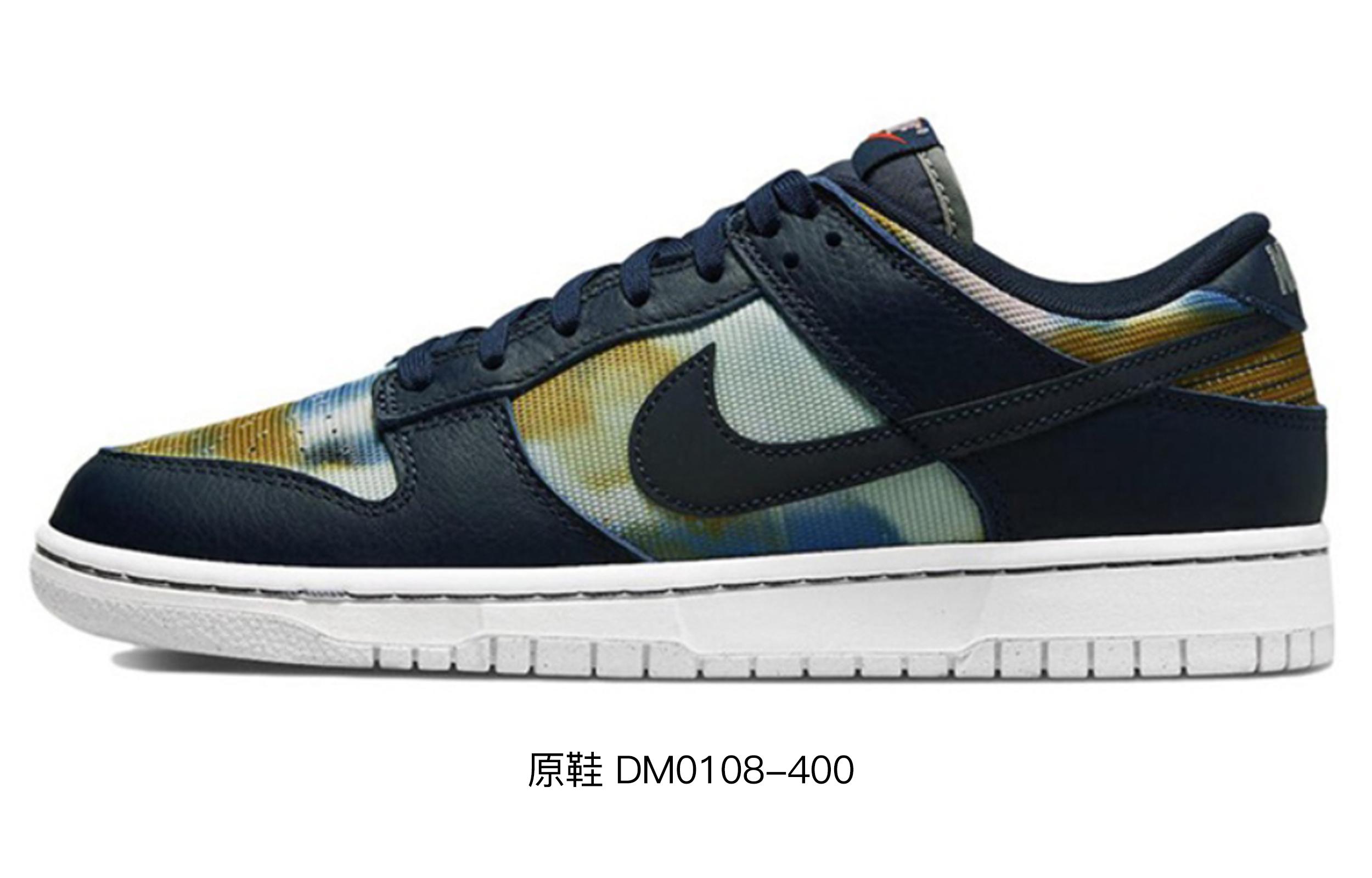 Nike Dunk Low Retro PRM