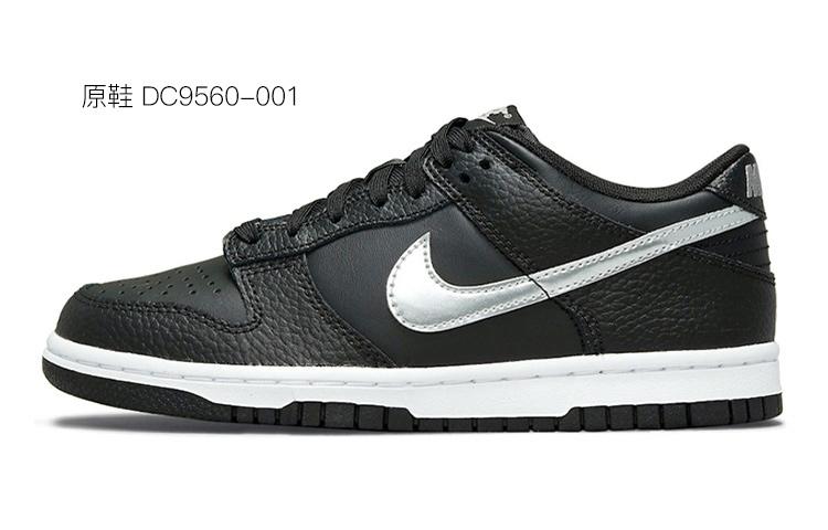 Nike Dunk Low OKHR Vibe GS