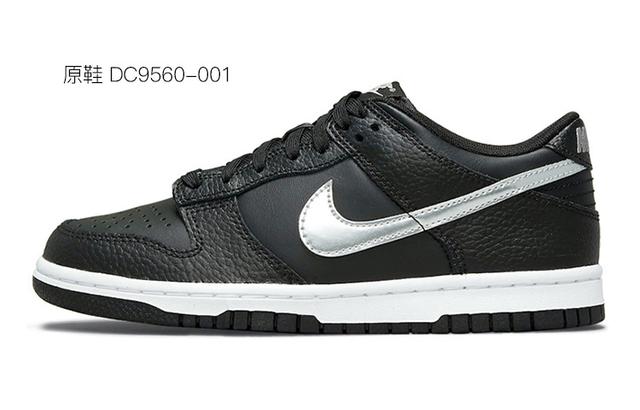 Nike Dunk Low OKHR Vibe GS