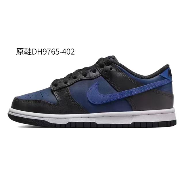 Nike Dunk Low OKHR XX Blackpink Vibe GS