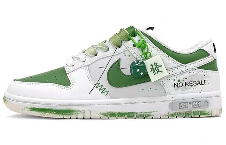 Nike Dunk Low Retro "