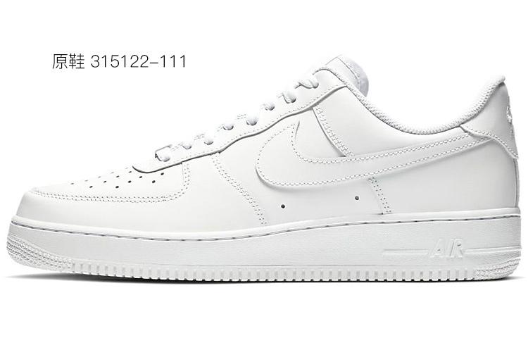 Nike Air Force 1 Low