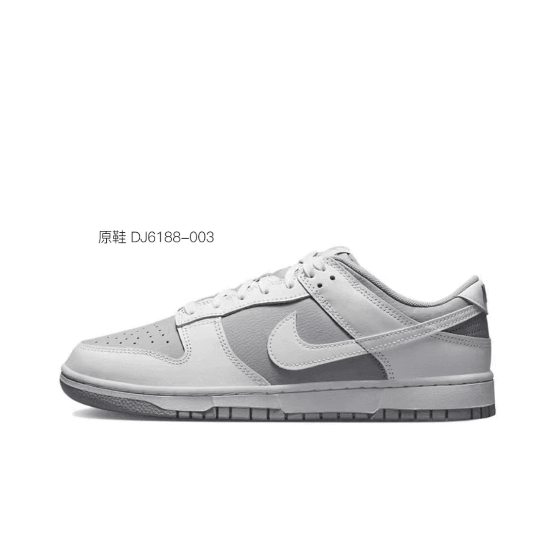 Nike Dunk Low Retro