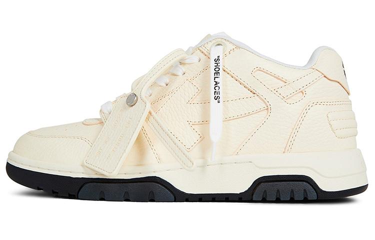 OFF-WHITE Out Of Office