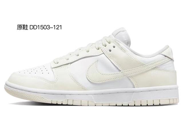 Nike Dunk Low Retro "Coconut Milk"