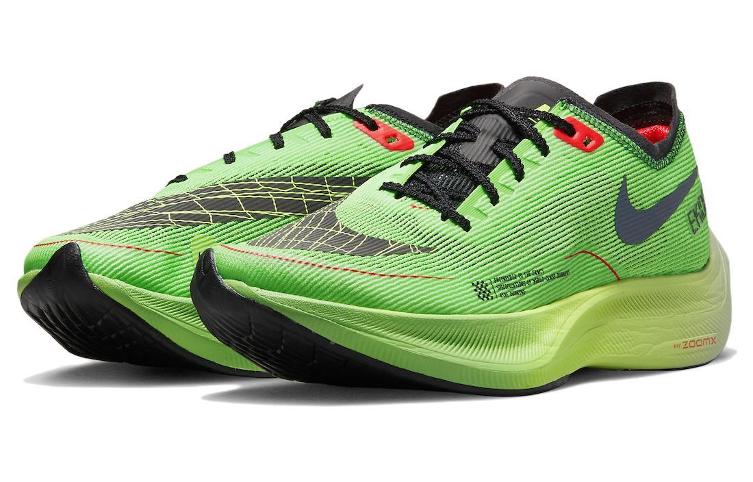 Nike ZoomX VaporFly NEXT 2 "EKIDEN"