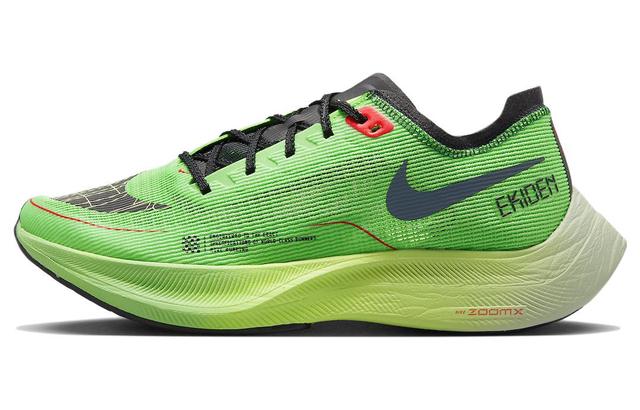 Nike ZoomX VaporFly NEXT 2 "EKIDEN"