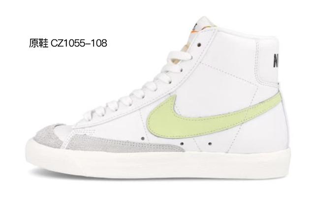 Nike Blazer