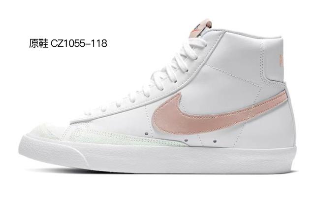 Nike Blazer