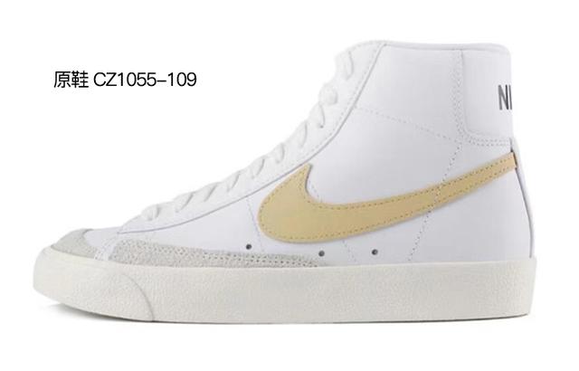 Nike Blazer