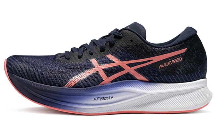 Asics Magic Speed 2.0