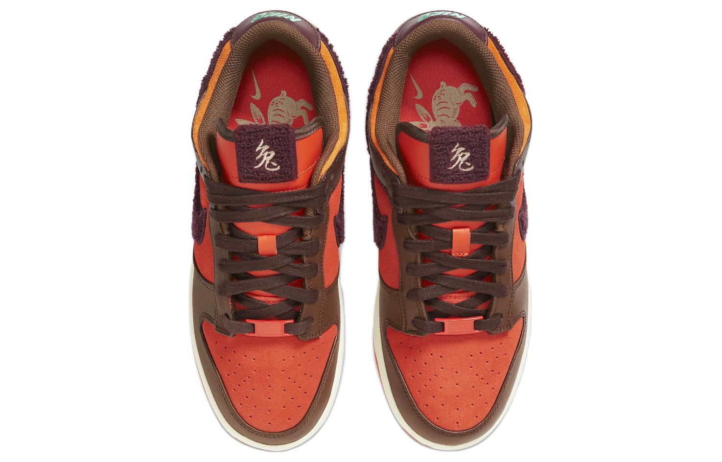 Nike Dunk Low "Year of the Rabbit"