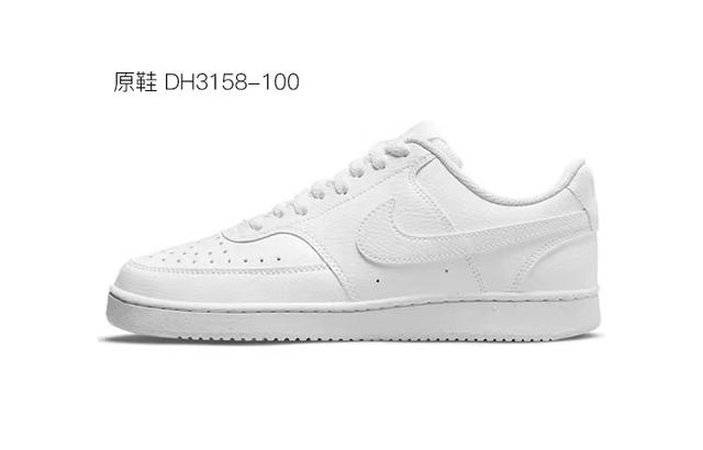 Nike Court Vision 1