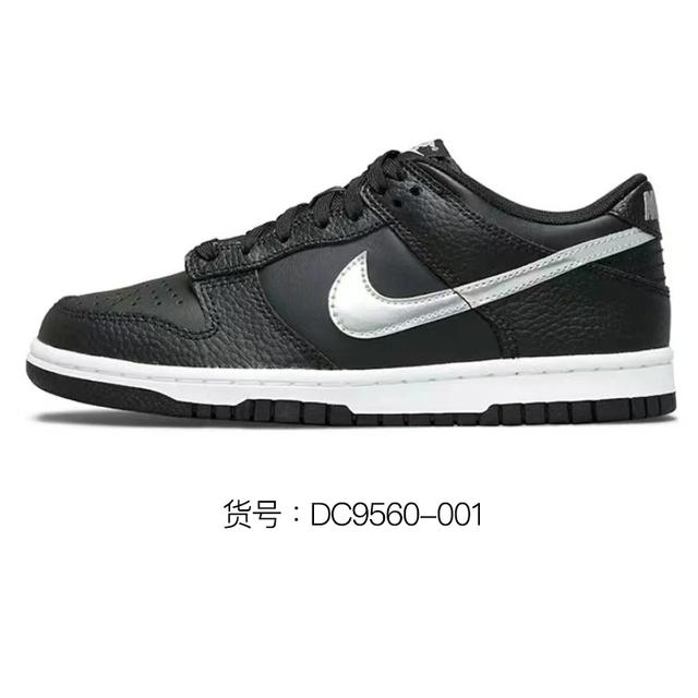 Nike Dunk Low GS