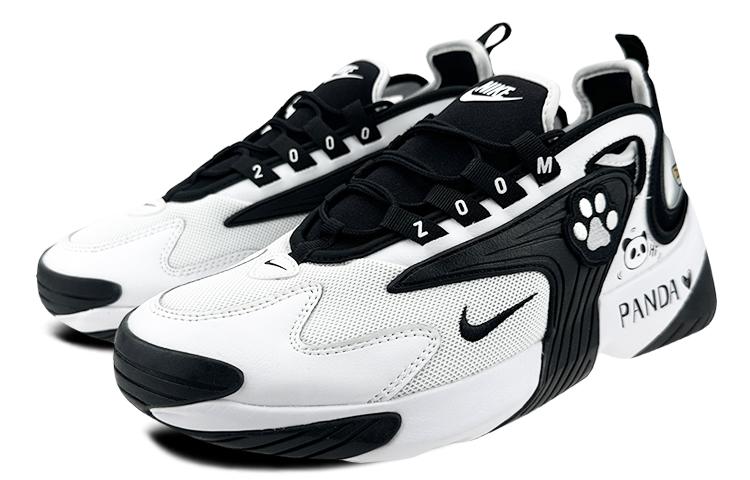 Nike Zoom 2K MAY