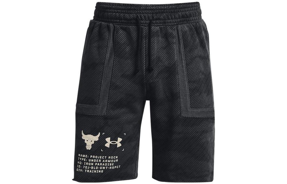 Under Armour Project Rock Logo