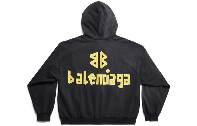 Balenciaga Tape Type Ripped SS23 Logo