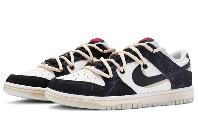 Nike Dunk Low Retro