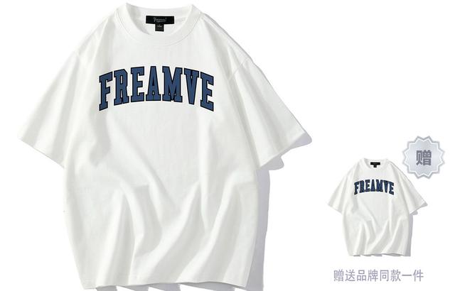 freamve T