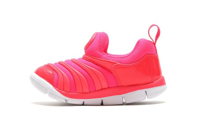 TD Nike Dynamo Free