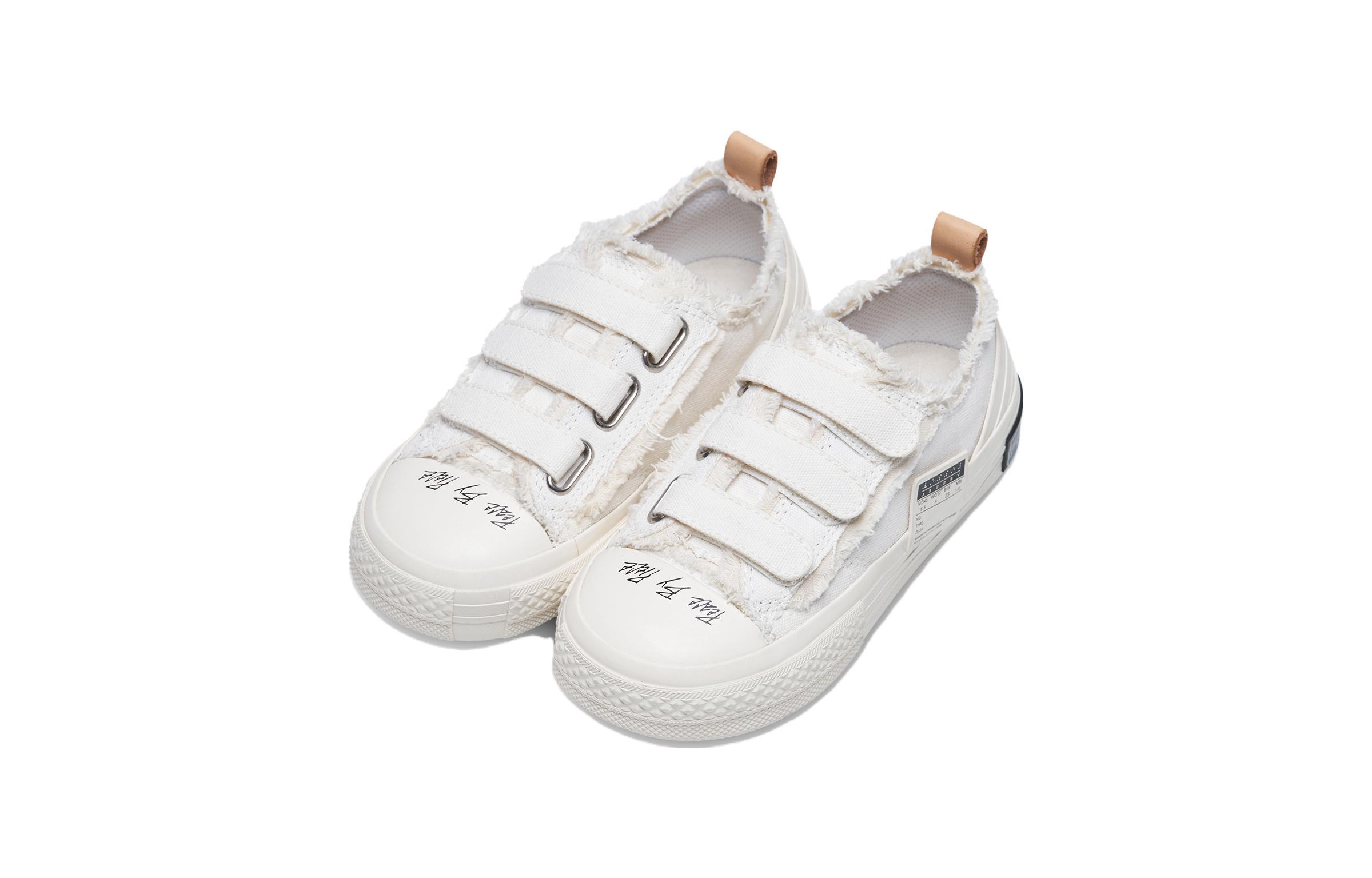 xVESSEL G.O.P. Lows For Toddlers