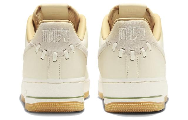 Nike Air Force 1 "Pale Ivory"