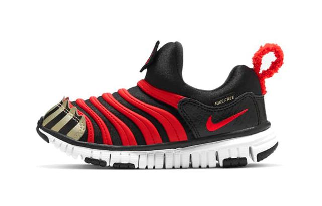 Nike Dynamo Free QS