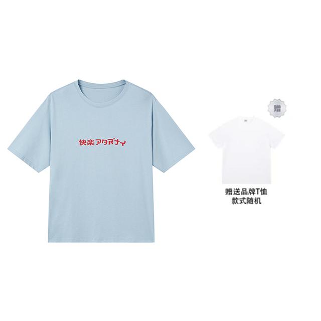 SOCKKEY Happy Party T