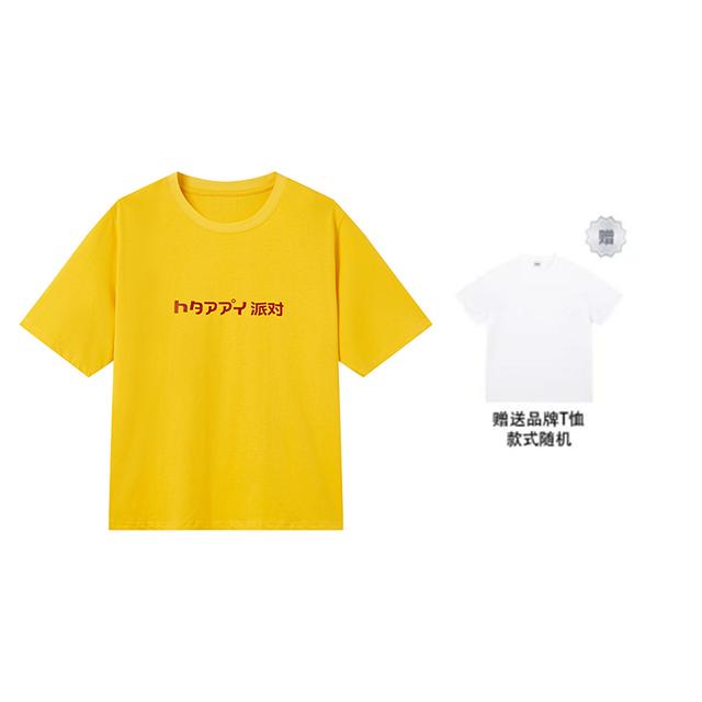 SOCKKEY Happy Party T