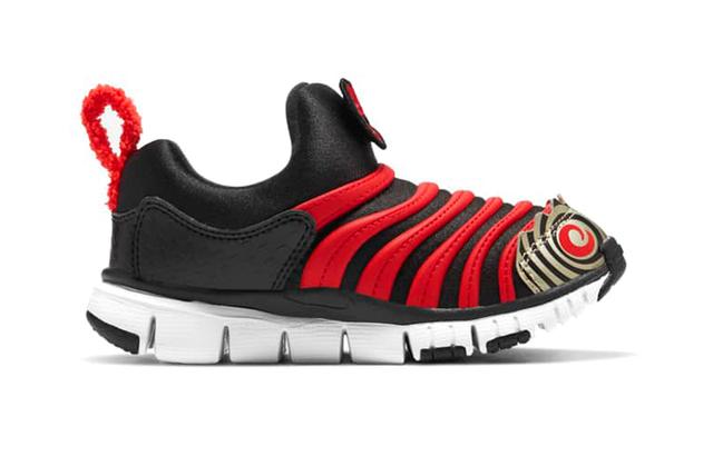 Nike Dynamo Free QS