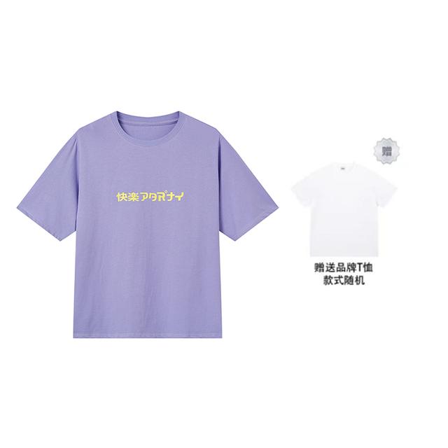 SOCKKEY Happy Party T