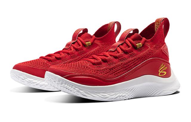 GS Under Armour Curry 8 CNY 8