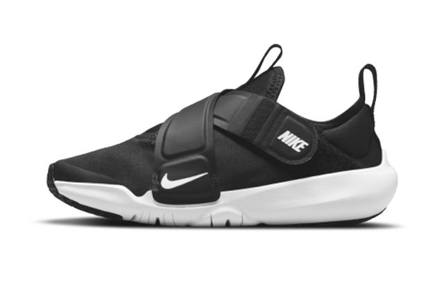 Nike Flex Advance