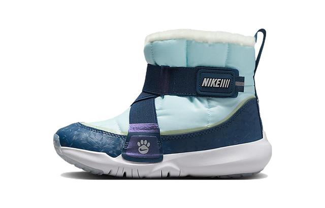 Nike Flex Advance Boot SE