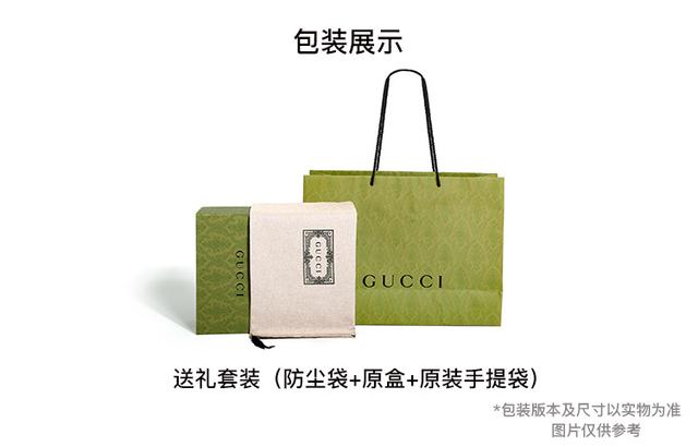 GUCCI Padlock Logo