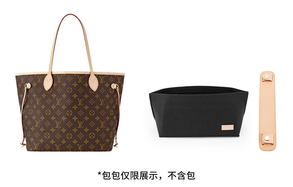 LV neverfull