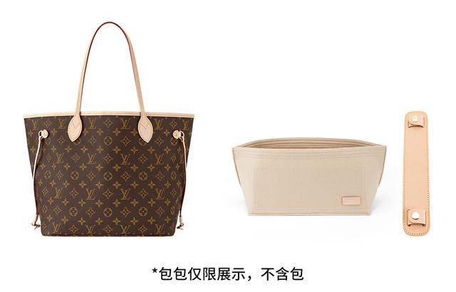 LV neverfull