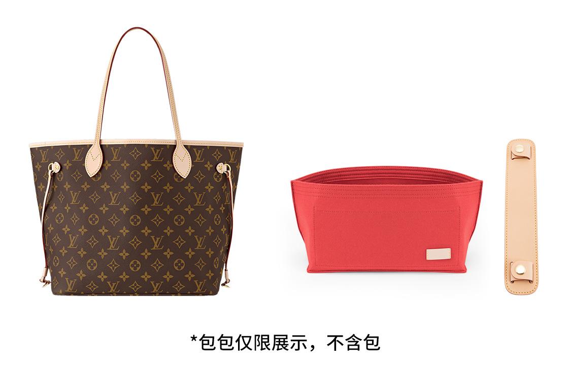 LV neverfull